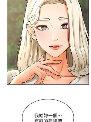 [韩漫] 学弟，甘巴爹捏！1-45 完结_1297_34_28