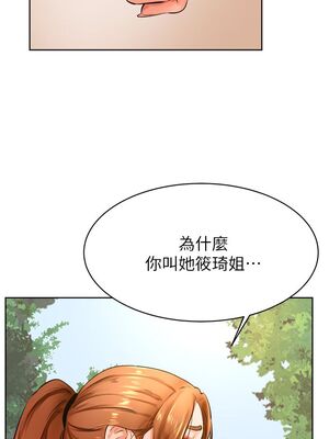 [韩漫] 学弟，甘巴爹捏！1-45 完结_1307_35_10