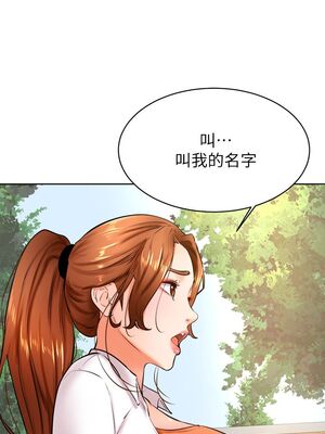 [韩漫] 学弟，甘巴爹捏！1-45 完结_1308_35_11