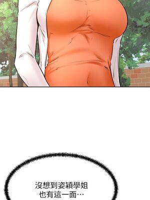 [韩漫] 学弟，甘巴爹捏！1-45 完结_1311_35_14