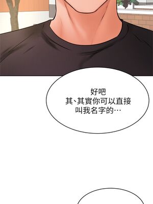 [韩漫] 学弟，甘巴爹捏！1-45 完结_1312_35_15