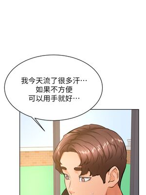 [韩漫] 学弟，甘巴爹捏！1-45 完结_1319_35_22