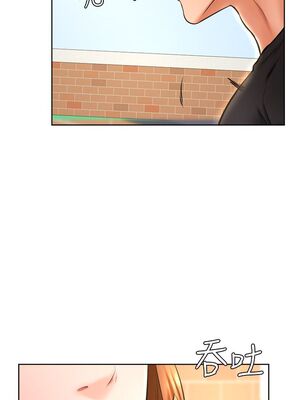 [韩漫] 学弟，甘巴爹捏！1-45 完结_1321_35_24