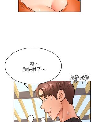 [韩漫] 学弟，甘巴爹捏！1-45 完结_1324_35_27