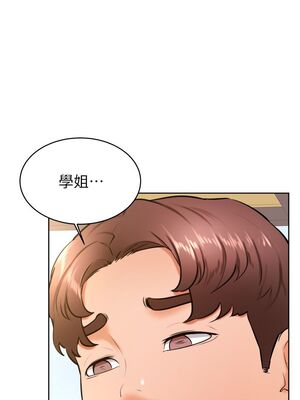 [韩漫] 学弟，甘巴爹捏！1-45 完结_1326_35_29