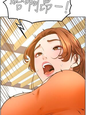 [韩漫] 学弟，甘巴爹捏！1-45 完结_1329_35_32