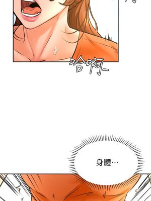 [韩漫] 学弟，甘巴爹捏！1-45 完结_1332_36_03