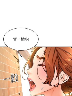 [韩漫] 学弟，甘巴爹捏！1-45 完结_1333_36_04