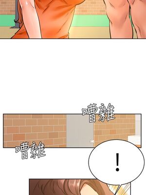 [韩漫] 学弟，甘巴爹捏！1-45 完结_1337_36_08