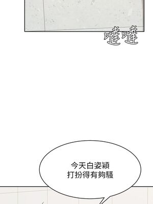 [韩漫] 学弟，甘巴爹捏！1-45 完结_1338_36_09