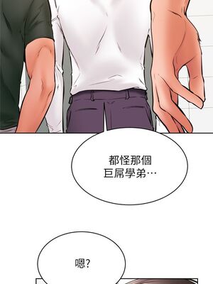 [韩漫] 学弟，甘巴爹捏！1-45 完结_1339_36_10