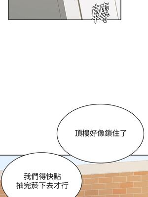 [韩漫] 学弟，甘巴爹捏！1-45 完结_1340_36_11