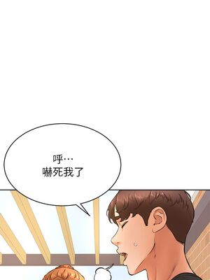 [韩漫] 学弟，甘巴爹捏！1-45 完结_1343_36_14