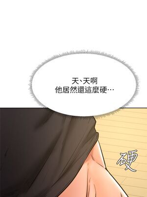[韩漫] 学弟，甘巴爹捏！1-45 完结_1344_36_15