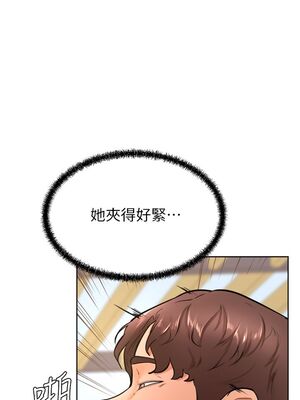 [韩漫] 学弟，甘巴爹捏！1-45 完结_1355_36_26