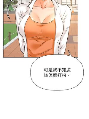 [韩漫] 学弟，甘巴爹捏！1-45 完结_1364_37_01