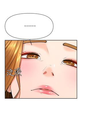 [韩漫] 学弟，甘巴爹捏！1-45 完结_1366_37_03