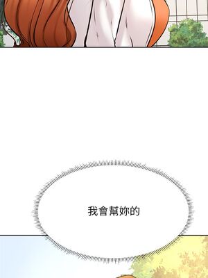 [韩漫] 学弟，甘巴爹捏！1-45 完结_1372_37_09