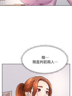 [韩漫] 学弟，甘巴爹捏！1-45 完结_1377_37_14