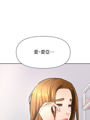 [韩漫] 学弟，甘巴爹捏！1-45 完结_1379_37_16