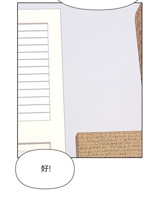 [韩漫] 学弟，甘巴爹捏！1-45 完结_1381_37_18