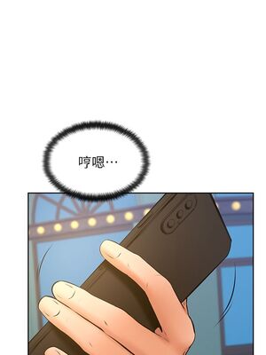 [韩漫] 学弟，甘巴爹捏！1-45 完结_1388_37_25