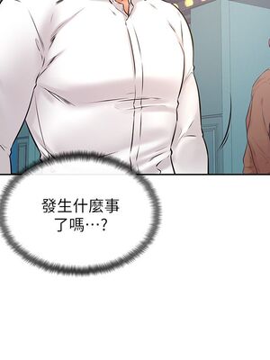 [韩漫] 学弟，甘巴爹捏！1-45 完结_1389_37_26