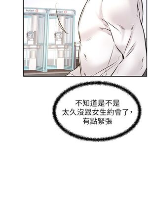 [韩漫] 学弟，甘巴爹捏！1-45 完结_1390_37_27