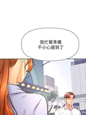 [韩漫] 学弟，甘巴爹捏！1-45 完结_1391_37_28