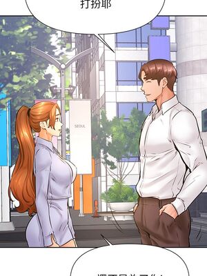 [韩漫] 学弟，甘巴爹捏！1-45 完结_1393_37_30