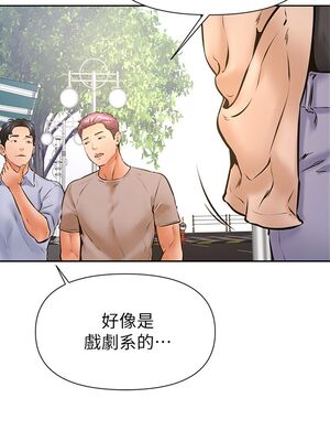 [韩漫] 学弟，甘巴爹捏！1-45 完结_1395_37_32