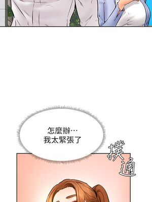 [韩漫] 学弟，甘巴爹捏！1-45 完结_1399_38_02