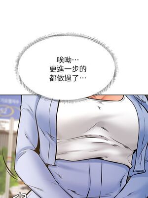 [韩漫] 学弟，甘巴爹捏！1-45 完结_1400_38_03