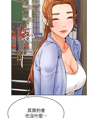 [韩漫] 学弟，甘巴爹捏！1-45 完结_1404_38_07