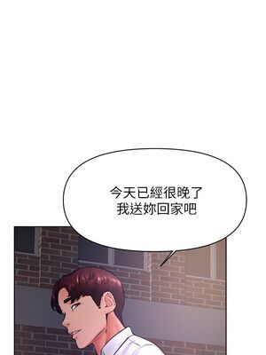 [韩漫] 学弟，甘巴爹捏！1-45 完结_1414_38_17