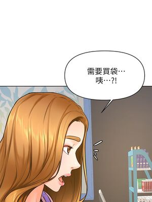 [韩漫] 学弟，甘巴爹捏！1-45 完结_1420_38_23