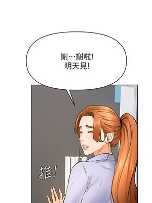 [韩漫] 学弟，甘巴爹捏！1-45 完结_1422_38_25