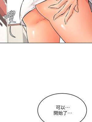 [韩漫] 学弟，甘巴爹捏！1-45 完结_1425_38_28