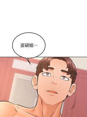 [韩漫] 学弟，甘巴爹捏！1-45 完结_1426_38_29