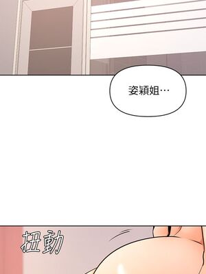 [韩漫] 学弟，甘巴爹捏！1-45 完结_1427_39_01