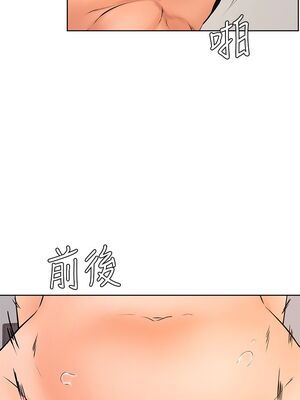 [韩漫] 学弟，甘巴爹捏！1-45 完结_1444_39_18