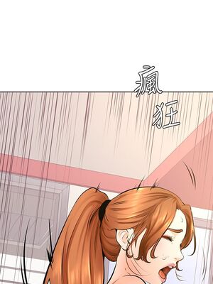 [韩漫] 学弟，甘巴爹捏！1-45 完结_1454_39_28