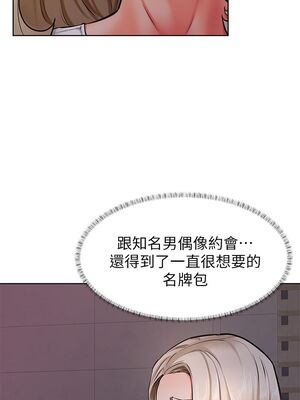 [韩漫] 学弟，甘巴爹捏！1-45 完结_1458_40_02