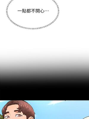 [韩漫] 学弟，甘巴爹捏！1-45 完结_1459_40_03