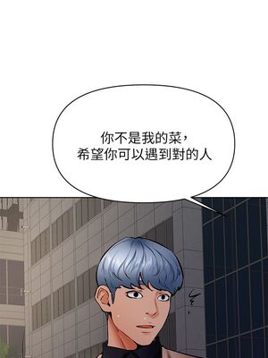 [韩漫] 学弟，甘巴爹捏！1-45 完结_1462_40_06