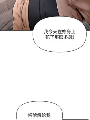 [韩漫] 学弟，甘巴爹捏！1-45 完结_1464_40_08