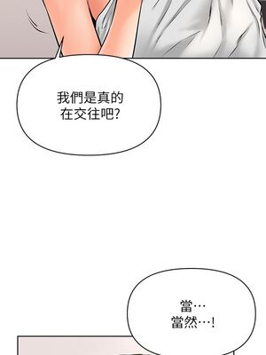 [韩漫] 学弟，甘巴爹捏！1-45 完结_1467_40_11