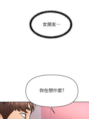 [韩漫] 学弟，甘巴爹捏！1-45 完结_1468_40_12