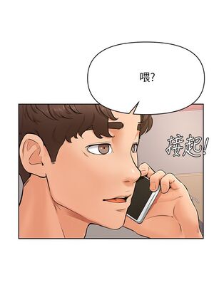 [韩漫] 学弟，甘巴爹捏！1-45 完结_1470_40_14