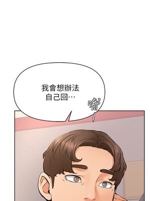 [韩漫] 学弟，甘巴爹捏！1-45 完结_1472_40_16